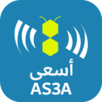 برنامج AS3A