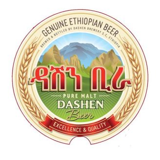 تحميل تطبيق dashen apk