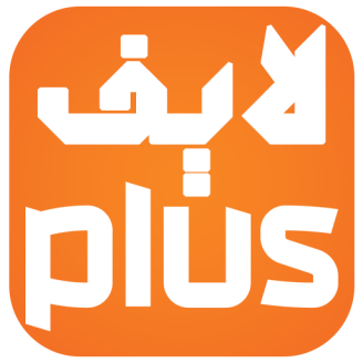 تحميل تطبيق live plus آخر اصدار