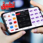 تحميل Walid Tv تطبيق وليد تي في amnzarapk 2023